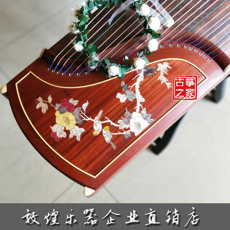 敦煌古筝696LY