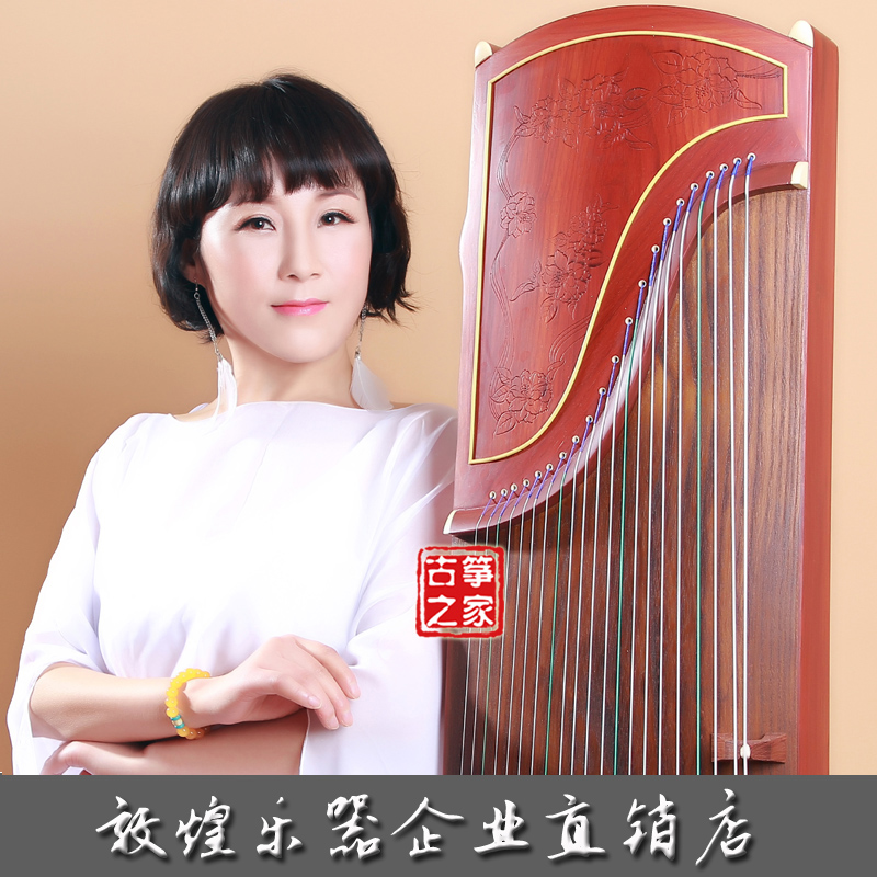 敦煌古筝696EE非洲紫檀演奏筝