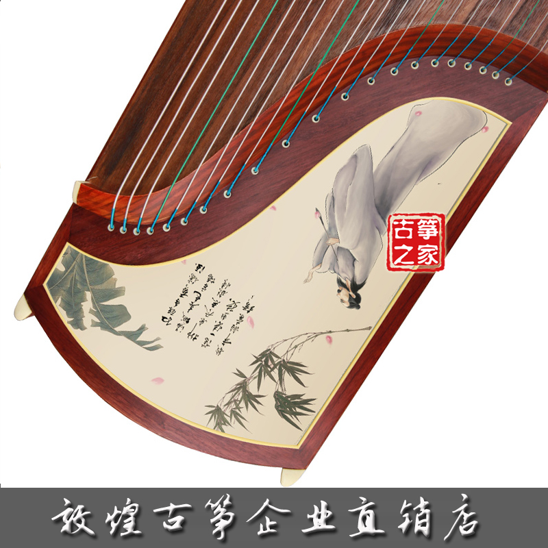 敦煌古筝S94B陆游唐婉限量