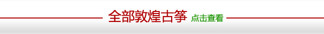 鿴